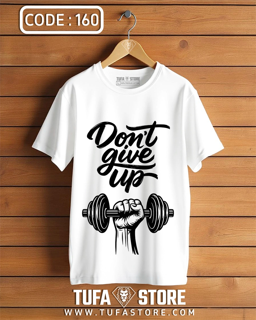 Don’t Give Up Gym Motivational T-Shirt